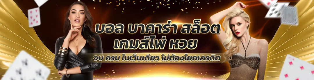 gug99la ครบวงจร
