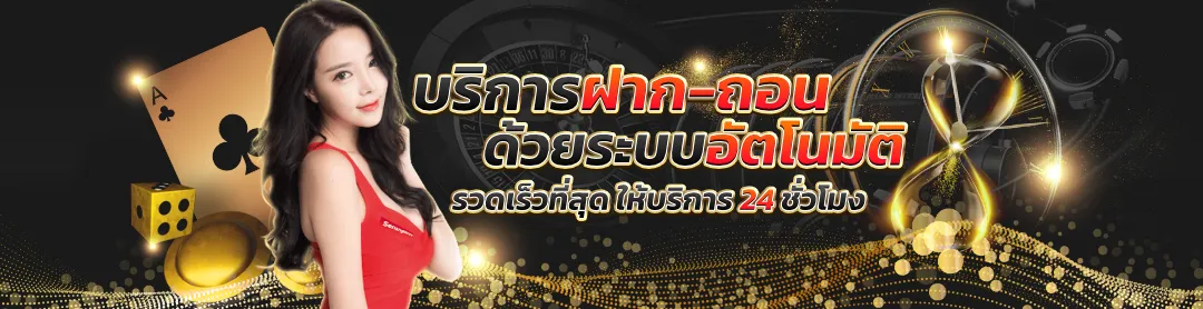 gug99la ฝากถอนออโต้