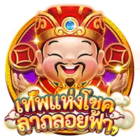 เทพแห่งโชค by gug99la
